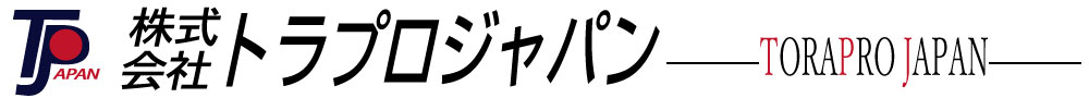 株式会社トラプロジャパン